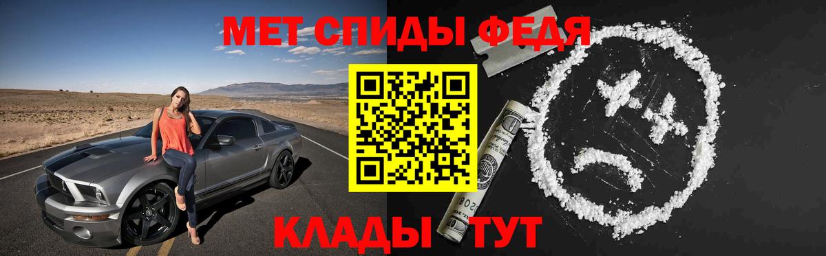 АМФЕТАМИН Розовый  Вход с VPN  Кизляр 