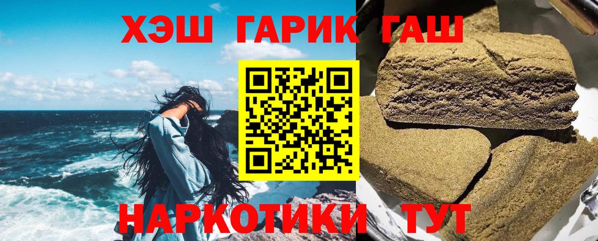ГАШ гарик Кизляр
