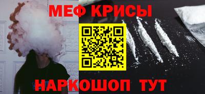 первитин Коммунар