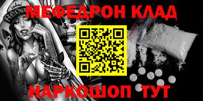 круглые Краснознаменск