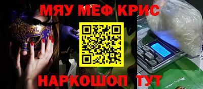 первитин Коммунар