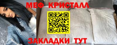 первитин Коммунар