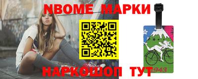 mdma Комсомольск-на-Амуре