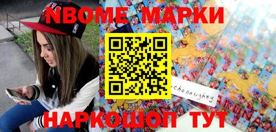 mdma Комсомольск-на-Амуре