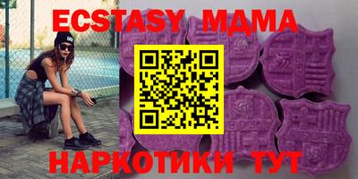 первитин Коммунар