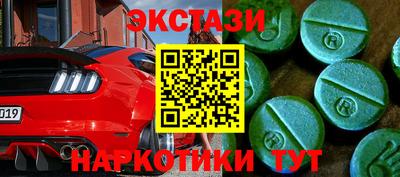 первитин Коммунар