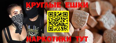 первитин Коммунар