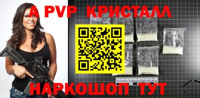 первитин Коммунар