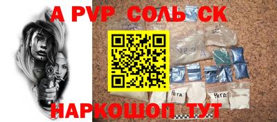 mdma Комсомольск-на-Амуре