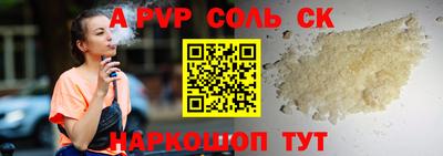 mdma Комсомольск-на-Амуре
