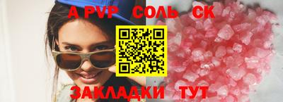 СК Конаково