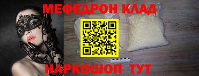 первитин Коммунар