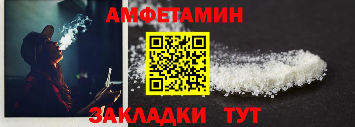 Кизляр  Первитин пудра  Вход с VPN 