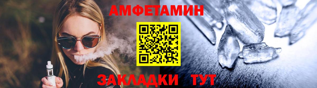 Метамфетамин Декстрометамфетамин 99.9% Кизляр