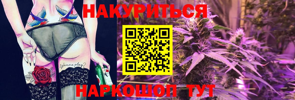 Конопля тримм Кизляр