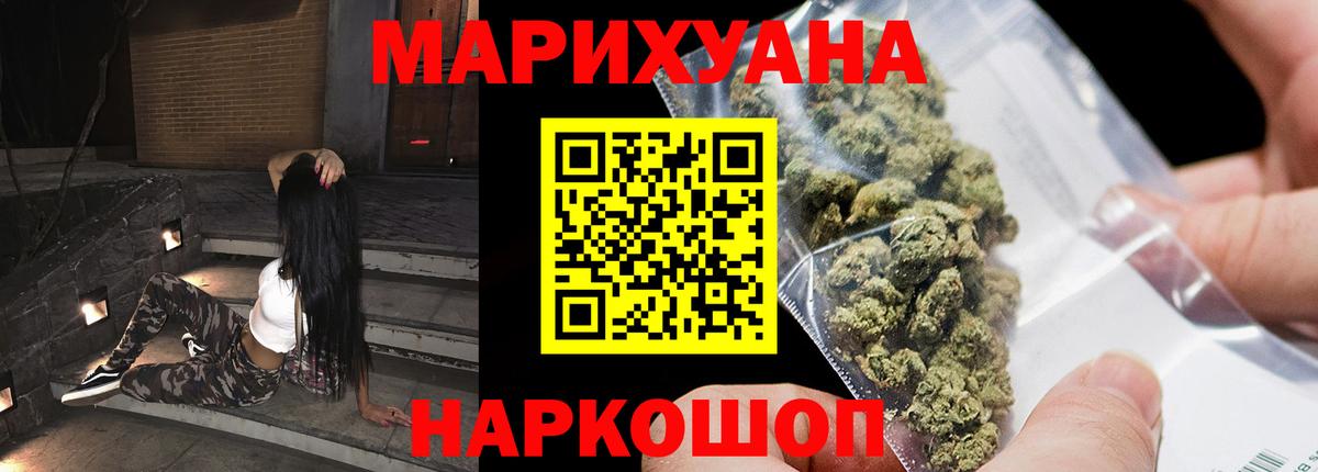 Каннабис гибрид  Вход с VPN  Кизляр  Бошки Шишки White Widow  Бошки Шишки THC 21% 